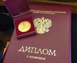 Купить диплом Как выбрать надежную компанию
