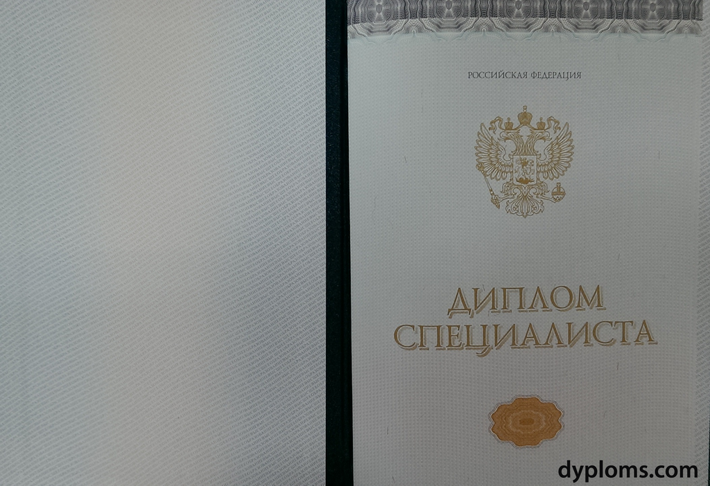 Где купить диплом библиотекаря Узнайте все подробности! Где купить диплом библиотекаря Узнайте все подробности!