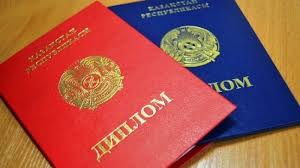 Купить бланк диплома грамоты преимущества и особенности