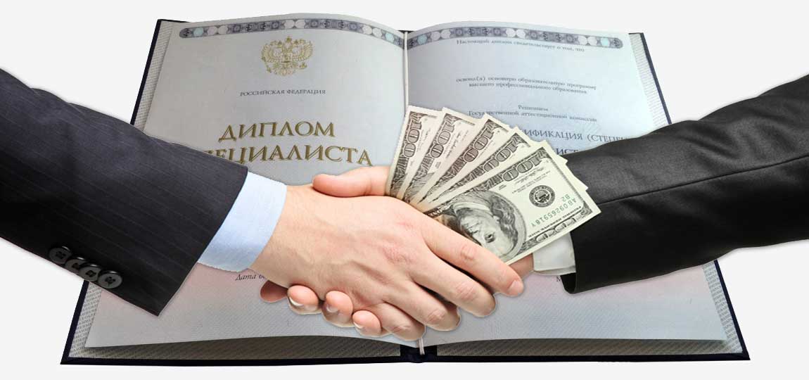 Купить бланк диплома грамоты преимущества и особенности