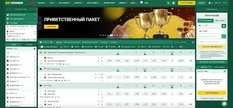 Discover the Thrills of BetWinner Casino Your Ultimate Gaming Destination