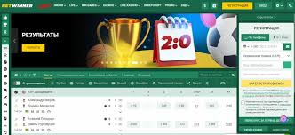 Découvrez Betwinner  votre guide complet pour les paris en ligne